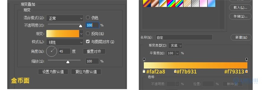 Photoshop制作电商平台优惠劵领取页面