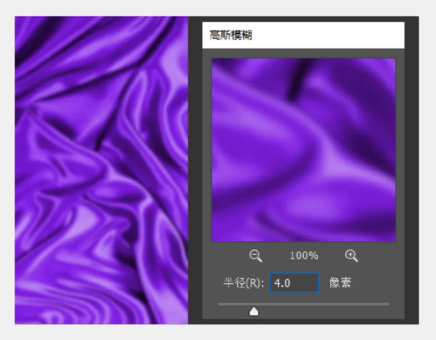 Photoshop结合AI制作炫酷的手机贴纸