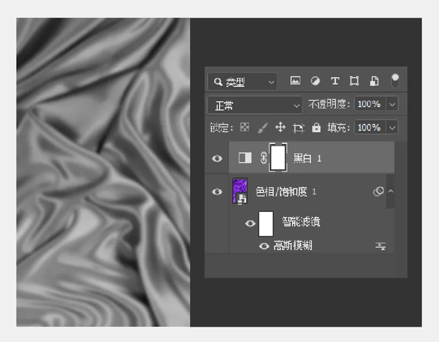 Photoshop结合AI制作炫酷的手机贴纸