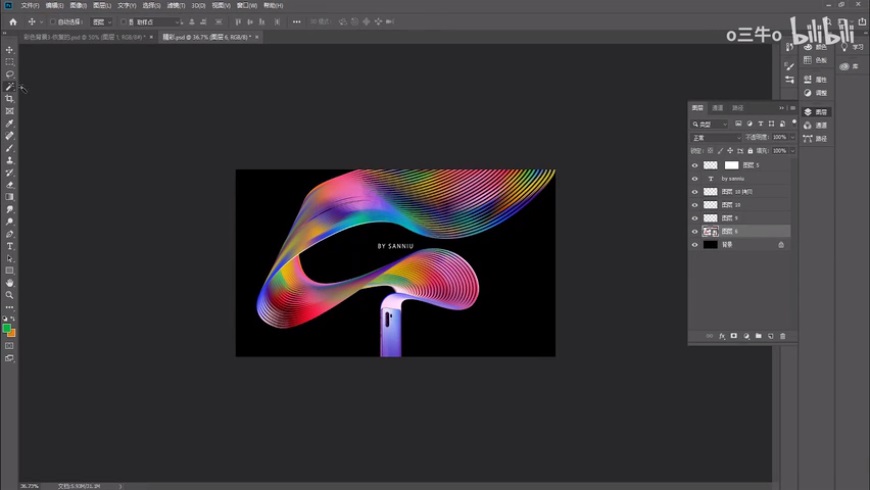 Photoshop结合AI制作抽象动感的丝带
