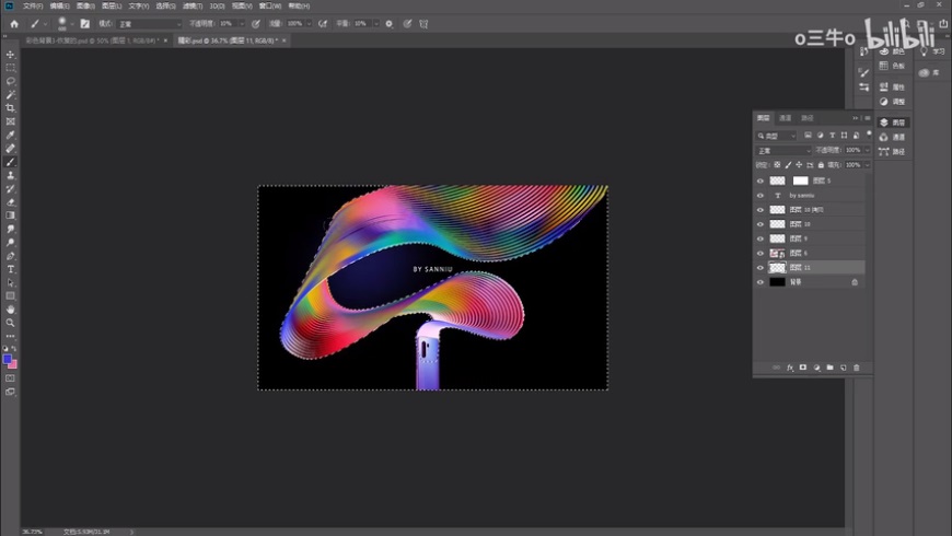 Photoshop结合AI制作抽象动感的丝带
