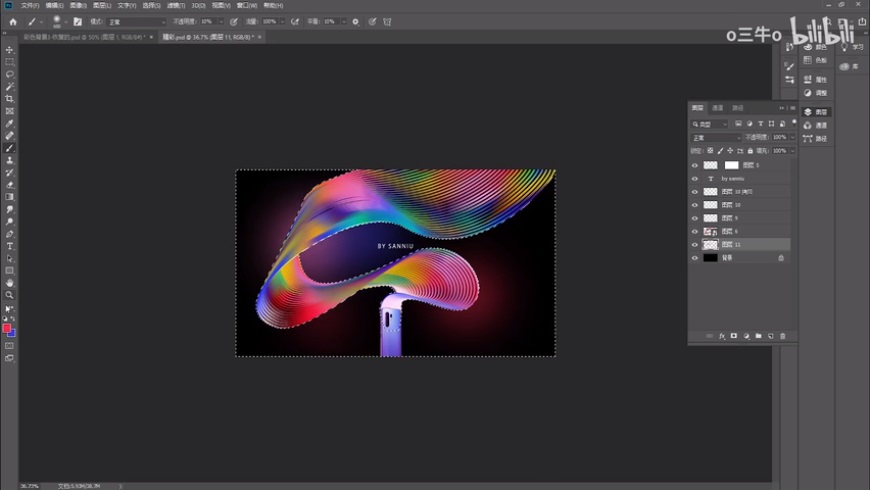 Photoshop结合AI制作抽象动感的丝带