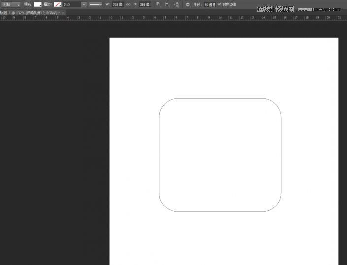 Photoshop设计猕猴桃风格的APP图标