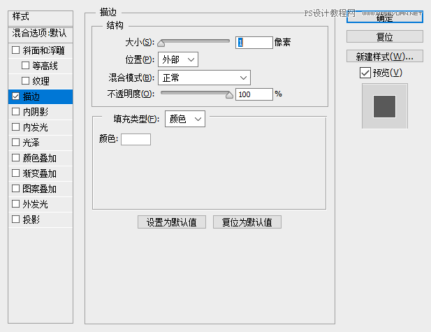 Photoshop设计猕猴桃风格的APP图标
