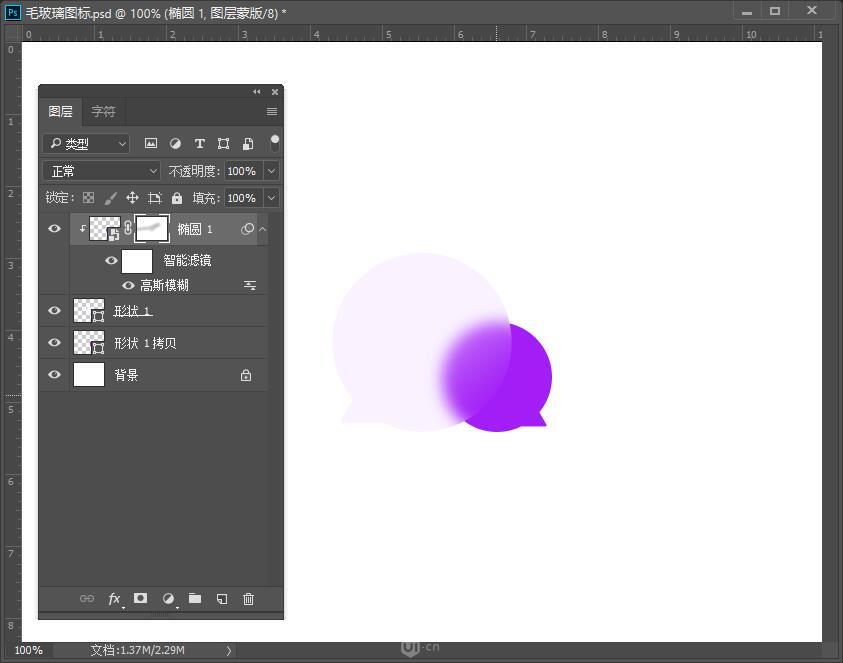 Photoshop制作逼真的毛玻璃质感图标