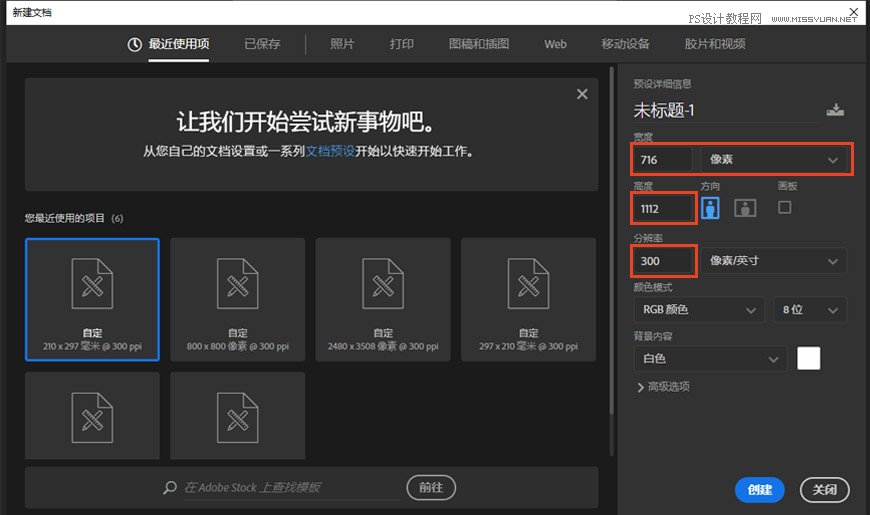 Photoshop设计撕纸特效的人物海报教程