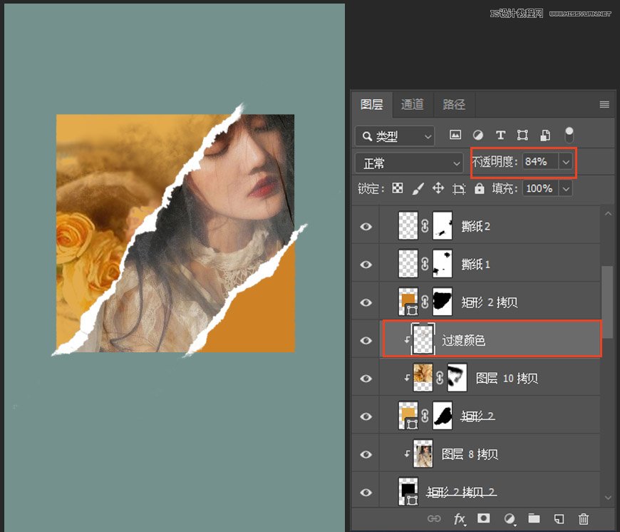 Photoshop设计撕纸特效的人物海报教程