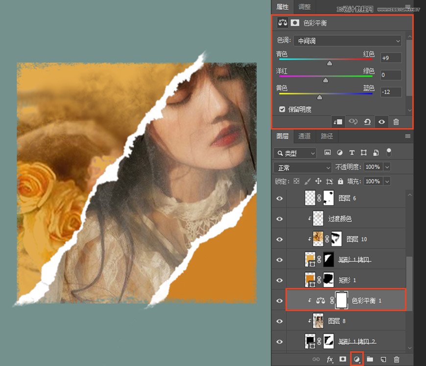 Photoshop设计撕纸特效的人物海报教程