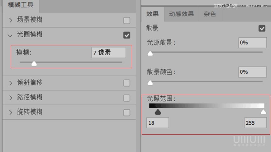 Photoshop制作立体风格的国庆节海报