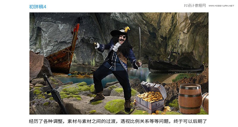 Photoshop合成加勒比海盗风格电影海报