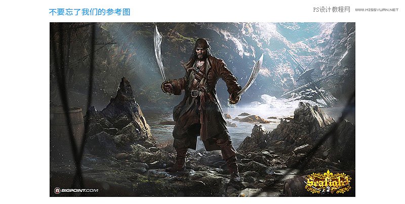 Photoshop合成加勒比海盗风格电影海报