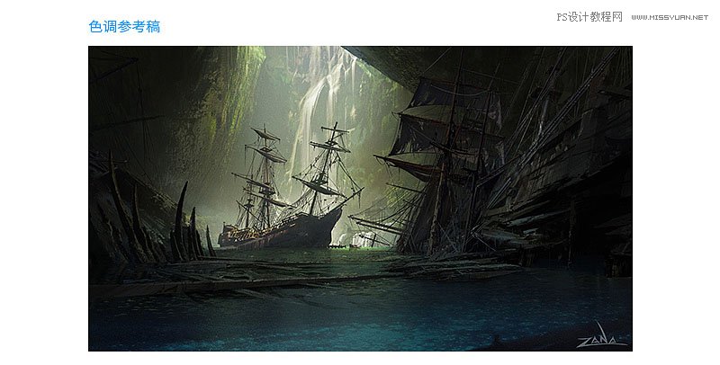 Photoshop合成加勒比海盗风格电影海报