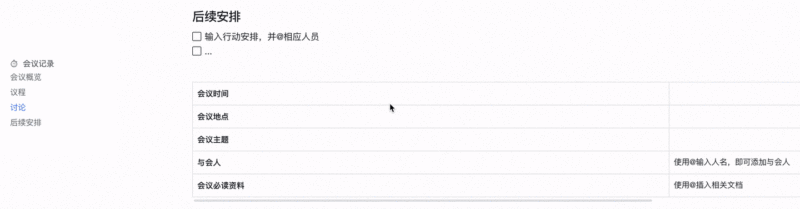 实例解析3种文档大屏适配方法