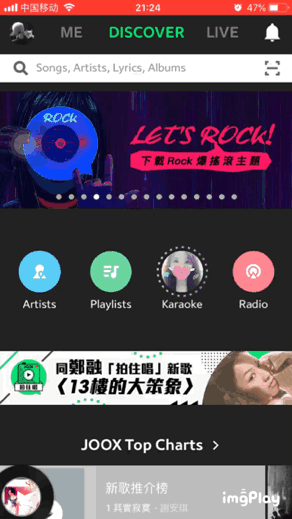 详细解析UI设计中搜索栏设计的技巧