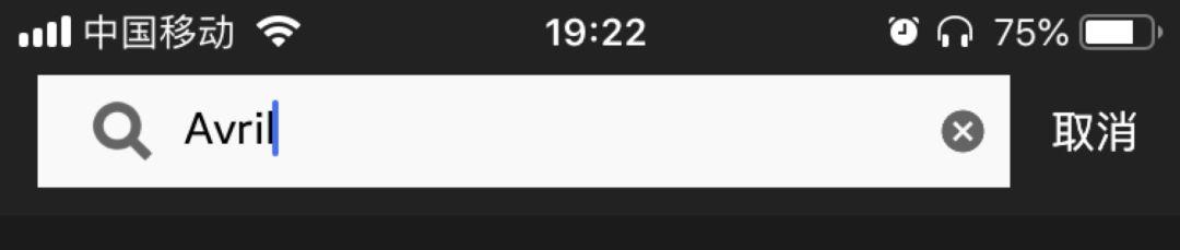 详细解析UI设计中搜索栏设计的技巧