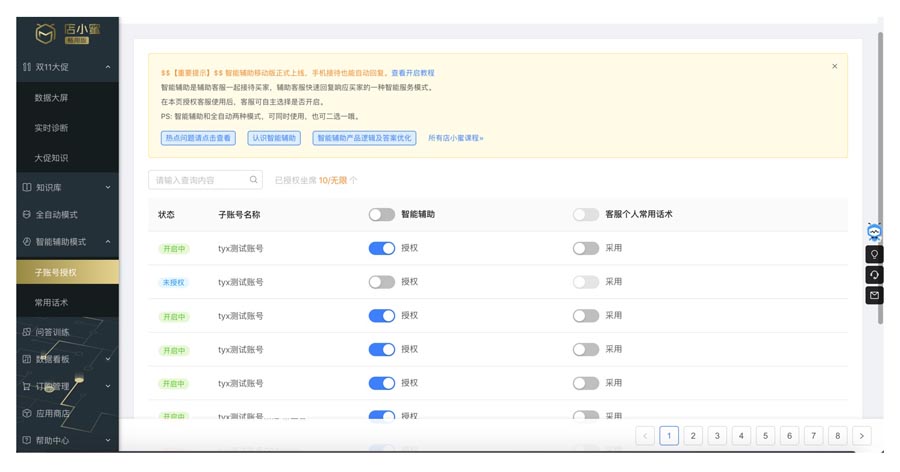 UI设计师需要学习的保存功能设计总结