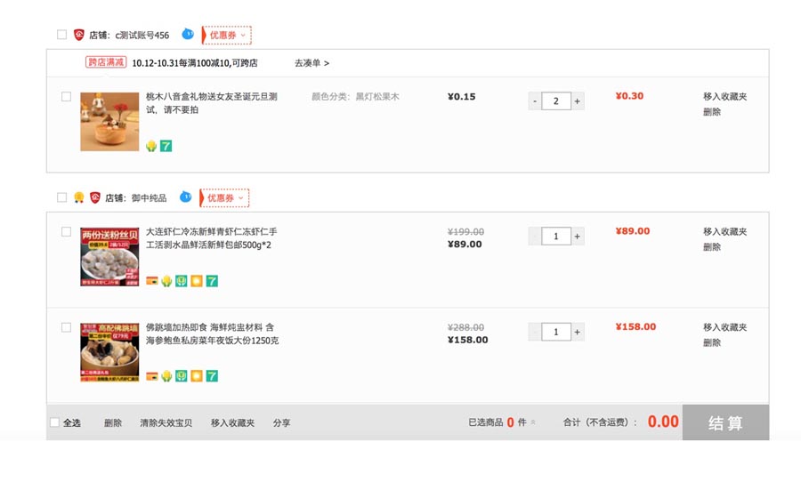 UI设计师需要学习的保存功能设计总结