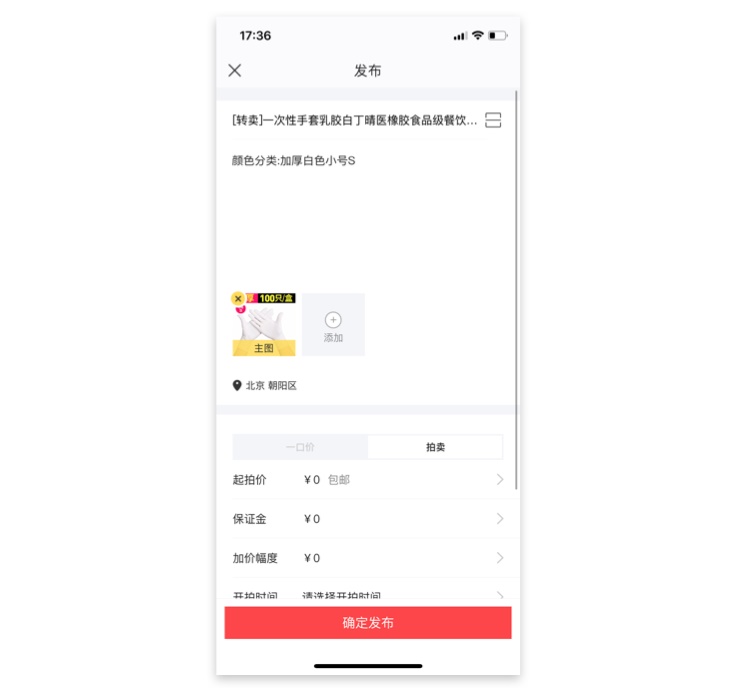 7招表单设计设计师方法提升表单体验