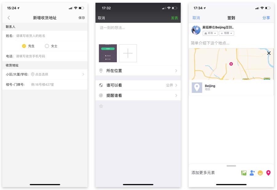 7招表单设计设计师方法提升表单体验
