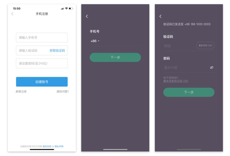 7招表单设计设计师方法提升表单体验