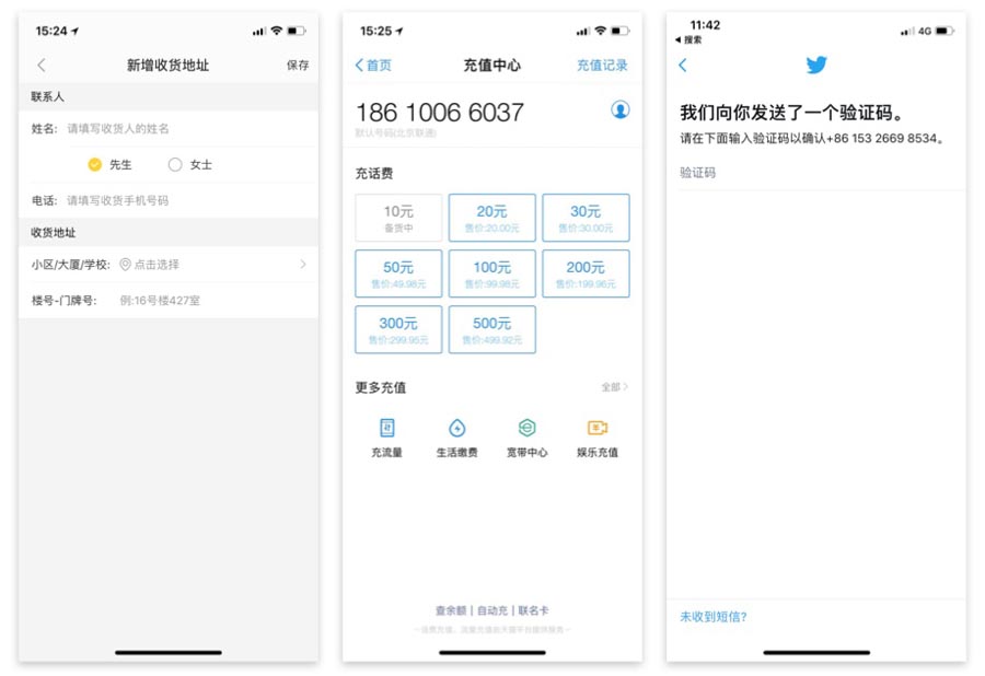 7招表单设计设计师方法提升表单体验