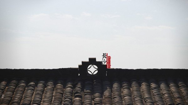 如何给后期摄影作品加上文字装饰