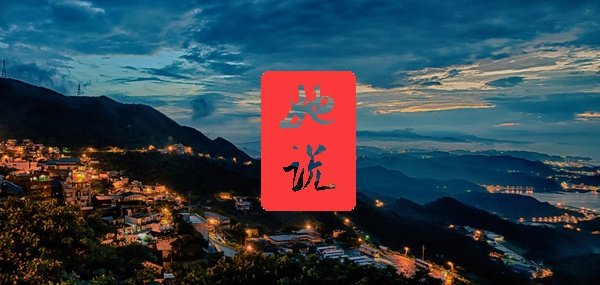 如何给后期摄影作品加上文字装饰