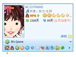 QQ爱心图标的设计过程