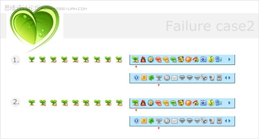 QQ爱心图标的设计过程