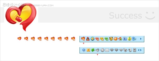 QQ爱心图标的设计过程