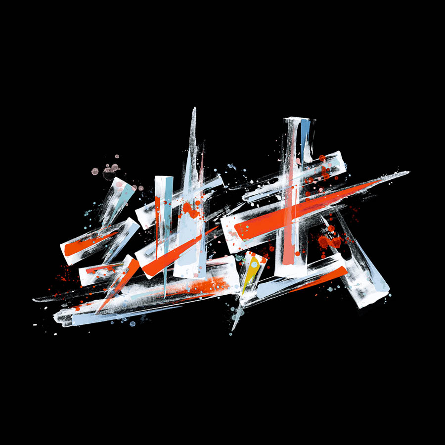 精选设计师KONGNOK创意的文字设计欣赏