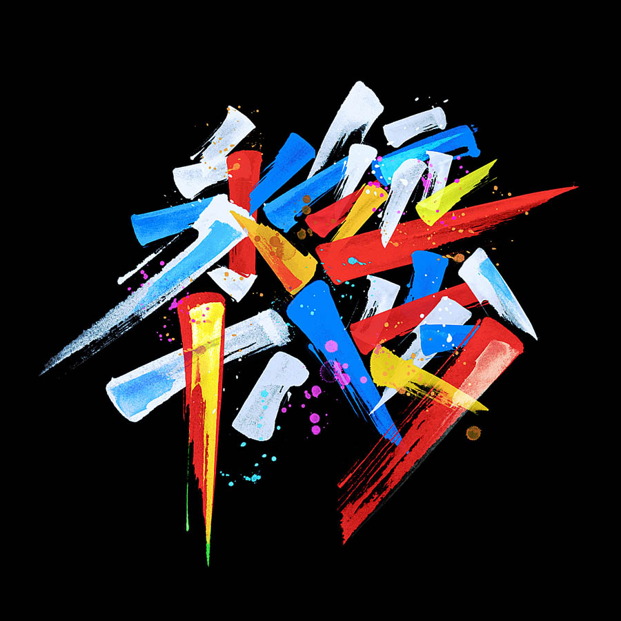 精选设计师KONGNOK创意的文字设计欣赏