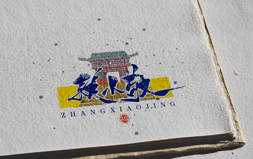 设计师枕草子可爱风格文字设计欣赏