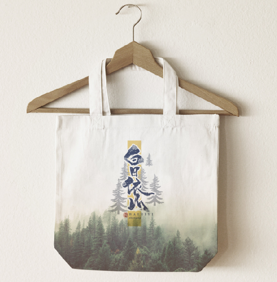 设计师枕草子可爱风格文字设计欣赏