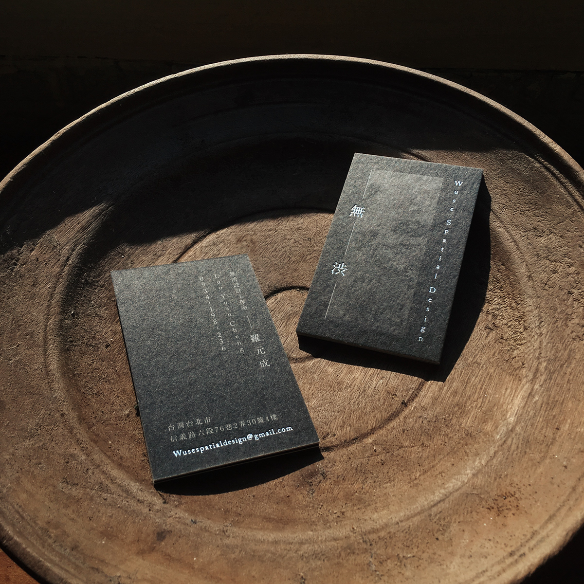 20款时尚大气的企业名片设计欣赏