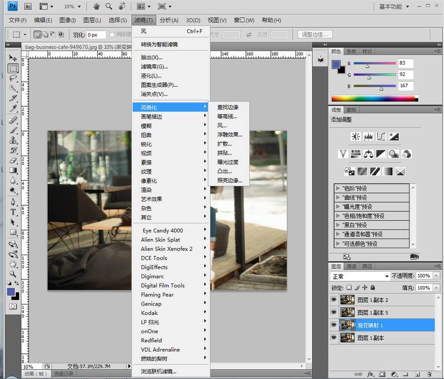 PS抖音故障艺术图