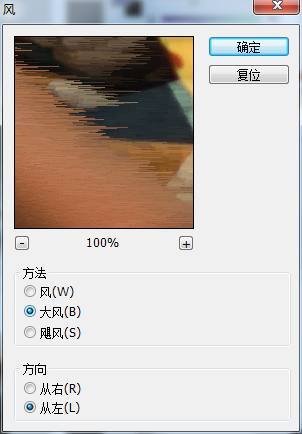 PS抖音故障艺术图