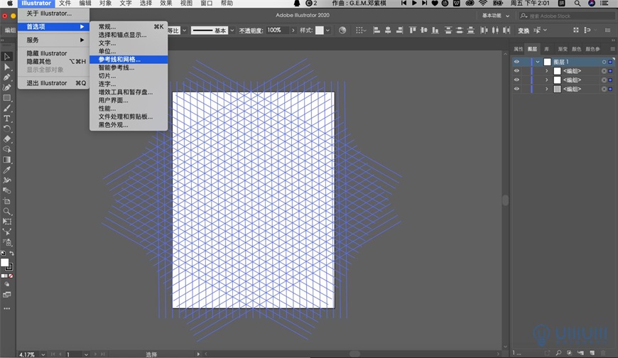 Illustrator绘制2.5D风格创意建筑插画