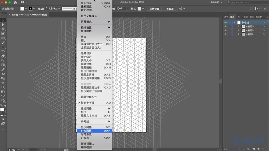 Illustrator绘制2.5D风格创意建筑插画