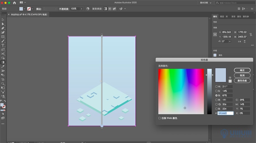 Illustrator绘制2.5D风格创意建筑插画