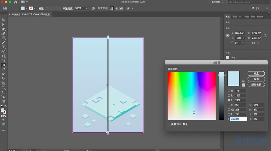 Illustrator绘制2.5D风格创意建筑插画
