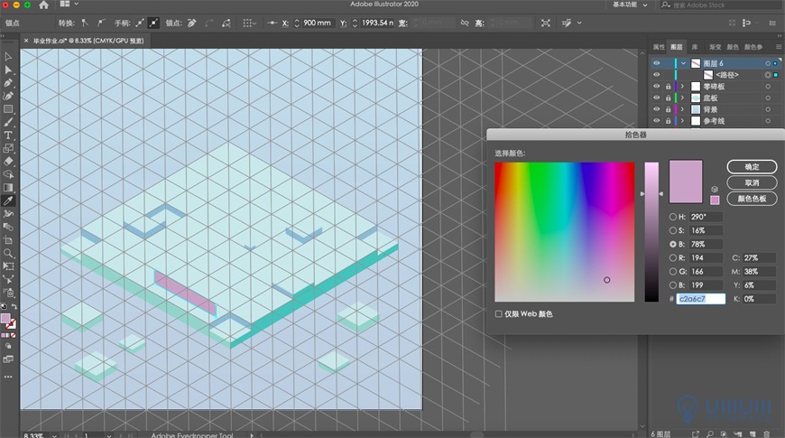 Illustrator绘制2.5D风格创意建筑插画