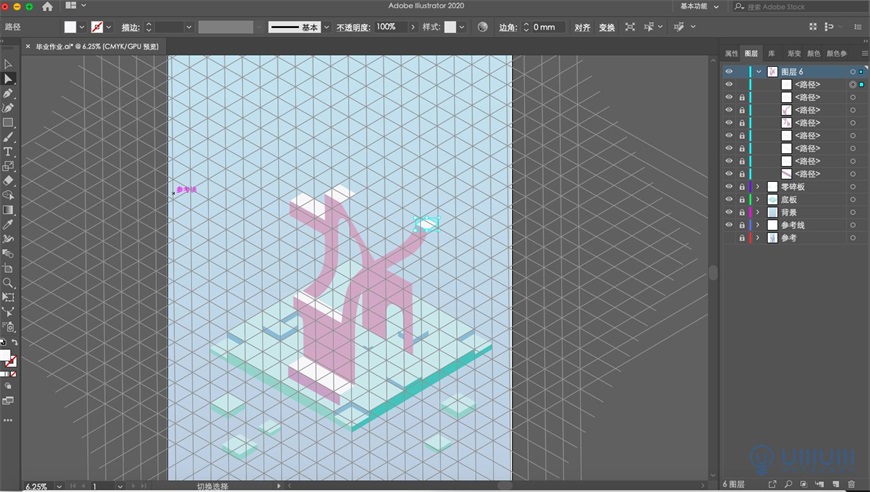 Illustrator绘制2.5D风格创意建筑插画