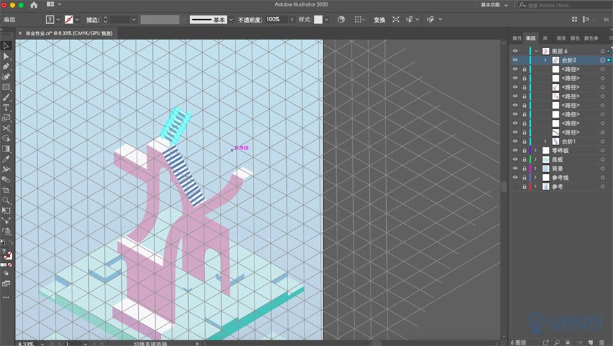 Illustrator绘制2.5D风格创意建筑插画