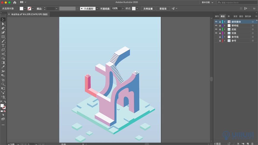 Illustrator绘制2.5D风格创意建筑插画