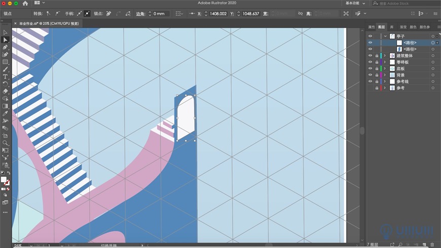 Illustrator绘制2.5D风格创意建筑插画