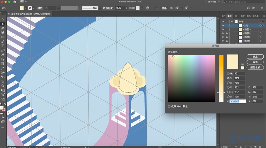 Illustrator绘制2.5D风格创意建筑插画