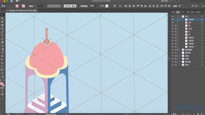 Illustrator绘制2.5D风格创意建筑插画