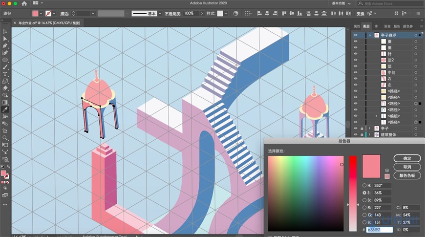 Illustrator绘制2.5D风格创意建筑插画