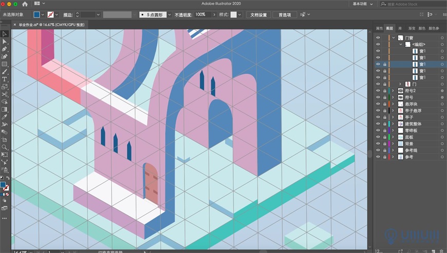 Illustrator绘制2.5D风格创意建筑插画